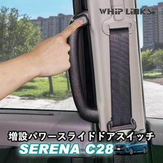 <img class='new_mark_img1' src='https://img.shop-pro.jp/img/new/icons61.gif' style='border:none;display:inline;margin:0px;padding:0px;width:auto;' /> C28  ߥѥ饤ɥɥå ߥå 󥿥å饤ɥɥ ץ󥭥å whiplinksξʲ