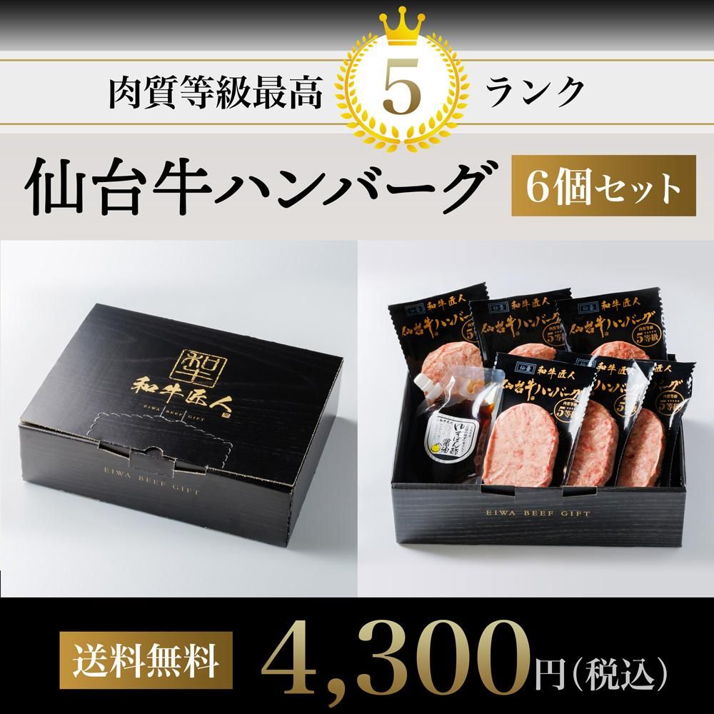 λ̣äפ100%ϥС6ĥå