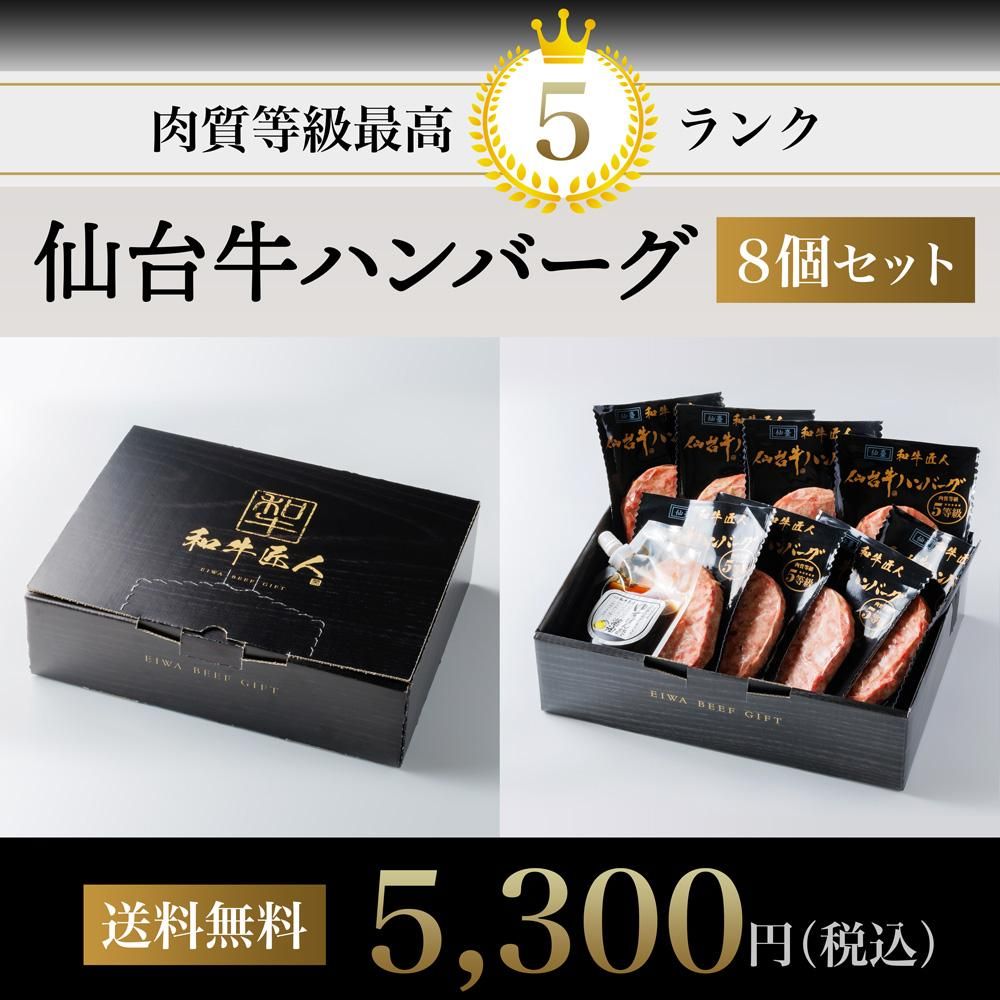 λ̣äפ100%ϥС8ĥå