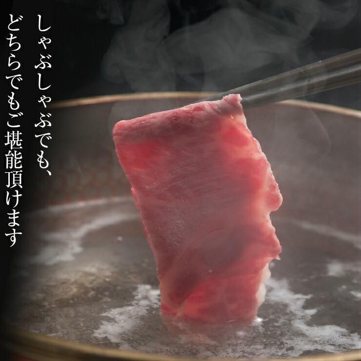仙台黒毛和牛 肩ロース すき焼き しゃぶしゃぶ 500g ギフト 和牛