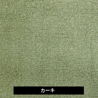 ヨシモトクジ 吉本くじ アロハ寄席 B賞 バスタオル 大き