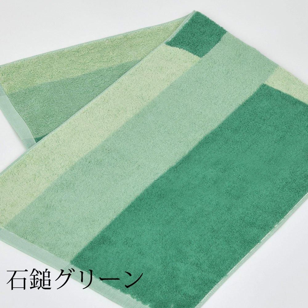 ホワイトとグリーンのストライプフェイスタオル 楽天市場】フェイスタオル QLIN クリン 消臭 ネイビー ホワイト