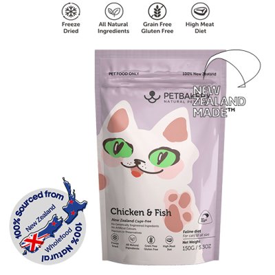  Chicken & Fish New Zealand Cage Free եå / For Cats