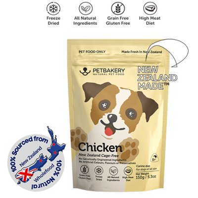 Chicken New Zealand Cage Free  / For Dogs