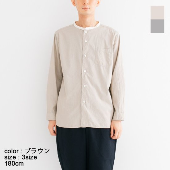 リネン RINEN 80/2ブロードクレリックバンドカラーシャツ(R33305)全2色