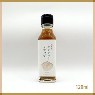 祸󥸥㡼åסڥΥޥɥեۡ120ml200ml