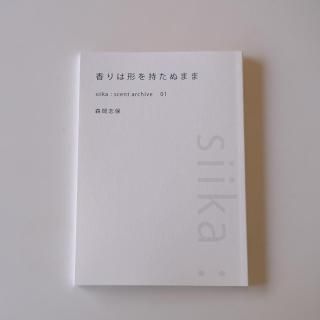 <img class='new_mark_img1' src='https://img.shop-pro.jp/img/new/icons5.gif' style='border:none;display:inline;margin:0px;padding:0px;width:auto;' />ZINE�ֹ��Ϸ���⤿�̤ޤޡ� siika scent archive 01
