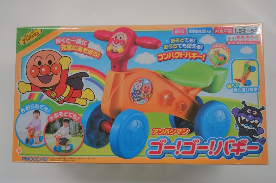 アンパンマン　ゴーゴーバギー - sane-toyshop