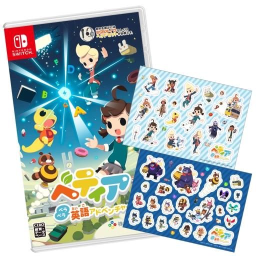 【でらスト限定】べティア ペラペラ英語アドベンチャー+ステッカーセット<img class='new_mark_img2' src='https://img.shop-pro.jp/img/new/icons61.gif' style='border:none;display:inline;margin:0px;padding:0px;width:auto;' />