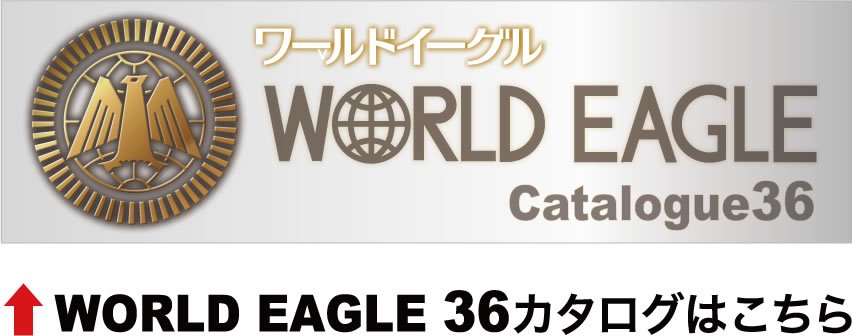 WORLD EAGLE WEB