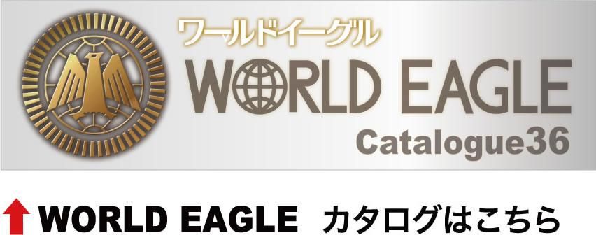 WORLD EAGLE WEB