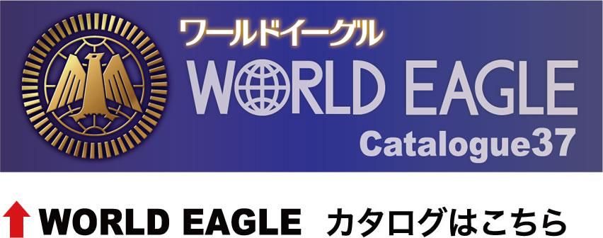 WORLD EAGLE WEB
