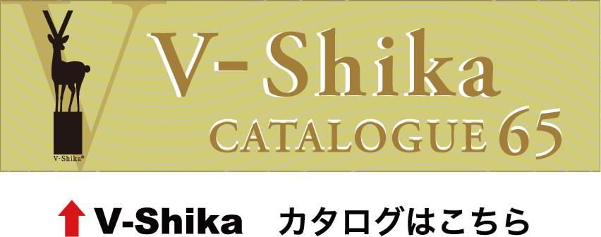 V-Shika WEB