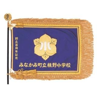 旗・腕章・ペナント - 株式会社東京カップ