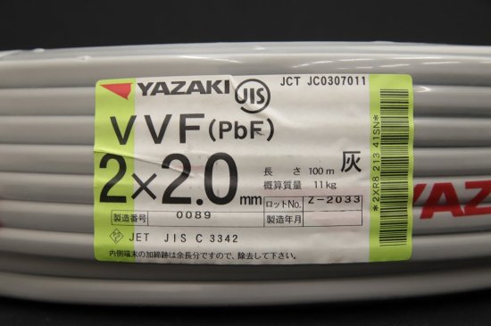 o.ヤザキ YAZAKI 矢崎 600V-CV(PbF) 3×14mm2 50m 純真 黒 ケーブル 電線