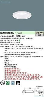 ѥʥ˥å(Panasonic) 饤 DL60 75  3500K  NDN06002WKLE1  ̳ƻ졢ΥȯԲġ