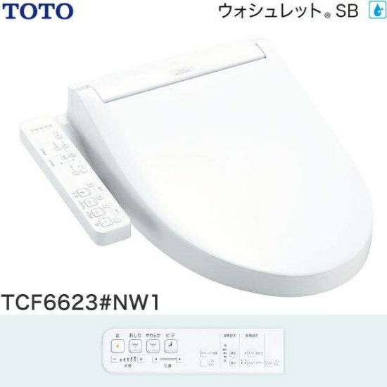 TOTO åSB TCF6623 #NW1 ۥ磻ȡ̳ƻ졢ΥȯԲġ