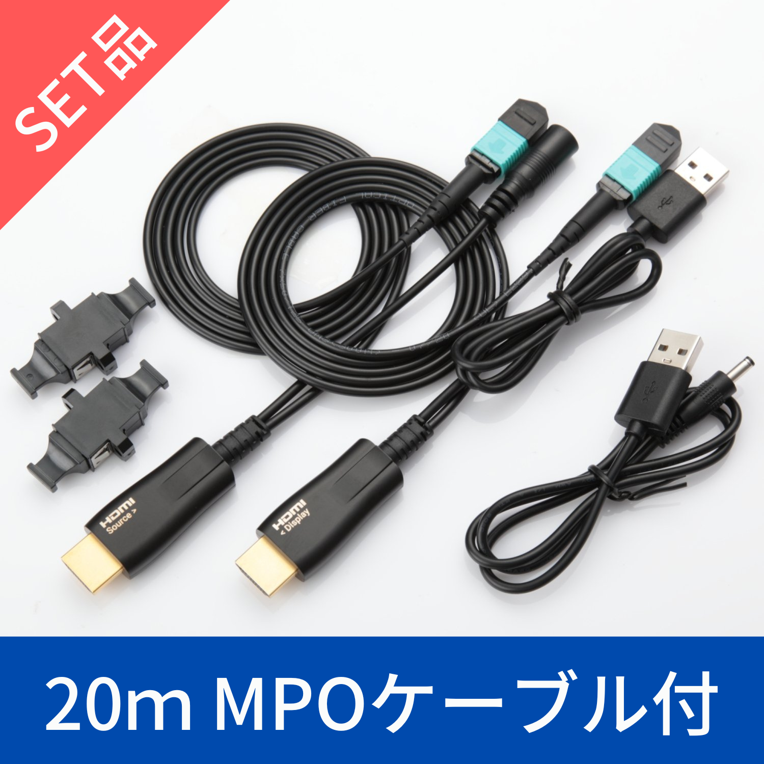 Full Fiber HDMI 2.0 20mセット - エスエス電子 オンラインストア