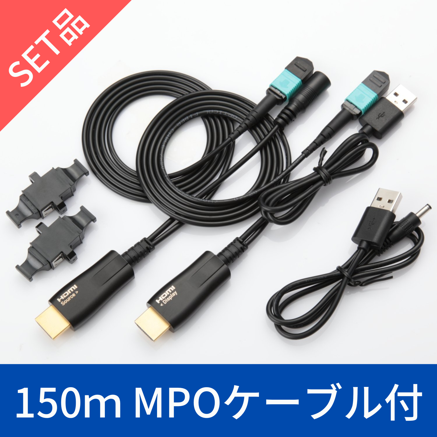 Full Fiber HDMI 2.0 150mセット - エスエス電子 オンラインストア
