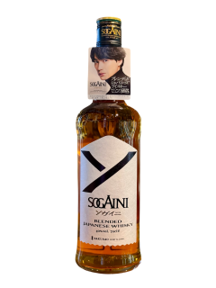 SOGAINI<br>