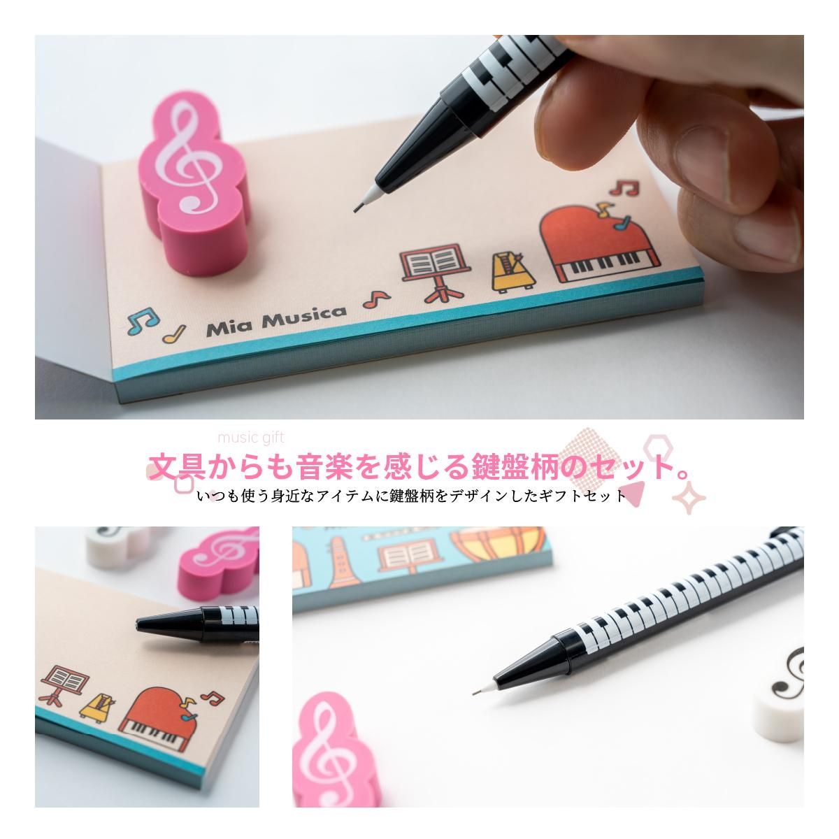 発表会ギフトセット,音楽堂オリジナルギフト,音楽雑貨,ピアノ教室,ピアノ発表会,ギフト,プレゼント,記念品,ラッピング