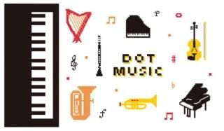 ドットミュージック - ミュージックギフト専門店 音楽堂