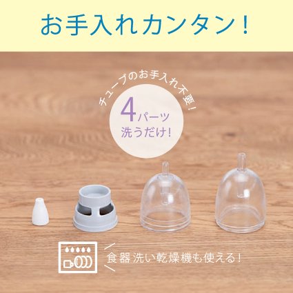 ママ鼻水トッテ 電動鼻すい器 - 丹平製薬オンラインショップ