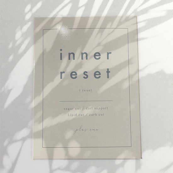 inner reset (インナーリセット)　30包入り - soisoi