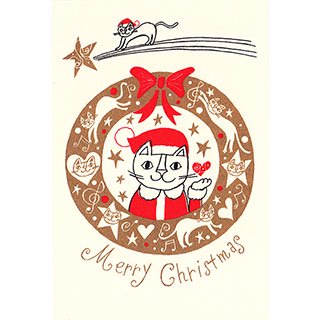 クリスマスカード【みんなでハッピー、メリークリスマス！】* おかべてつろう