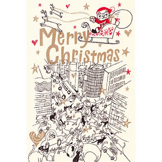 クリスマスカード【星降る街で、メリークリスマス！】* おかべてつろう