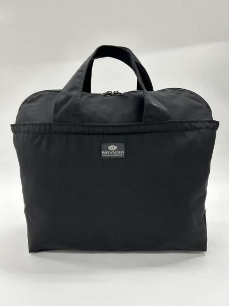 ボストン - bag'n'noun necessary or unnecessary