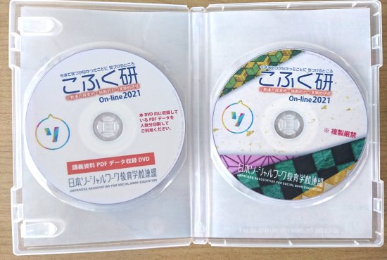 購入商品限定 DVD 介護事業所のための採用・人材育成研修の仕方 V39