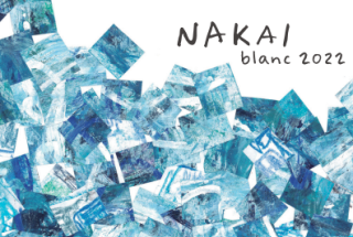 NAKAI blanc  2022 (ʥ֥