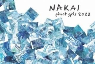 NAKAI pinot gris 2023   (ʥ  ԥΥ