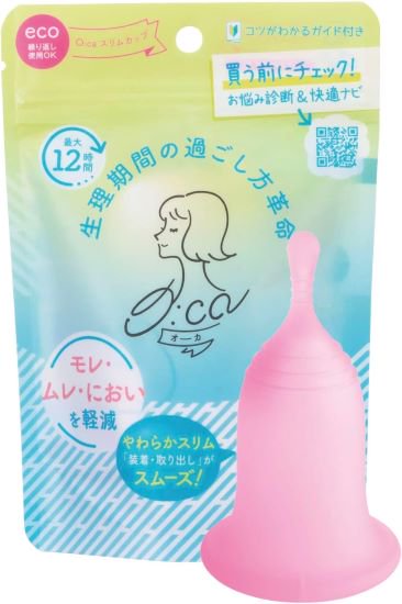 初めてでも安心の生理カップ（月経カップ ） O:ca オーカ スリムカップ 生理用品(1個) - 三千里薬品