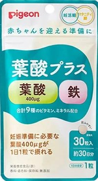 妊活・妊娠期のママへ】ピジョンサプリメント葉酸プラス( 60粒) 三千里薬品