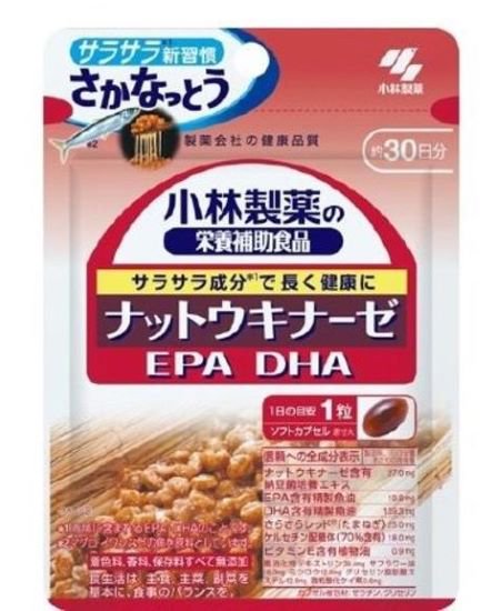 ６個セット】＊1個当たり約1183円【ナットウキナーゼ ひろかっ DHA・EPA 30