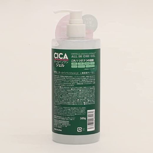 CICA・オールインワンジェル(500g）【日本製】 - 三千里薬品