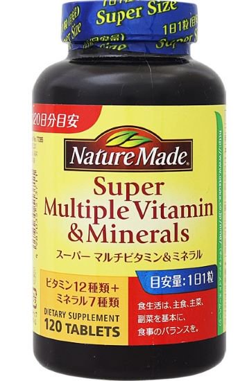 ネイチャーメイド スーパーマルチビタミン＆ミネラル 120粒　3個セット
