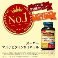 妊活サプリ】妊婦の方には特におすすめ！大塚製薬／ネイチャー