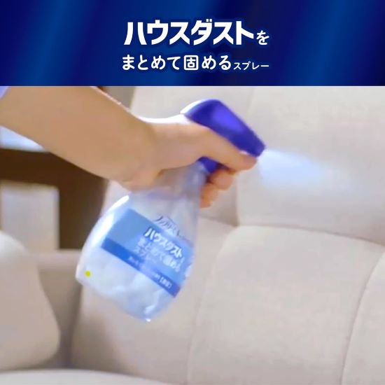 ファブリーズ おそうじエイド」 ハウスダストをまとめて固めるスプレー 香料無添加 本体 370mL - 三千里薬品