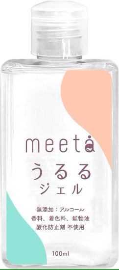 お二人の妊活を、もっと快適に！ 【妊活ゼリー】meeta ミータ うるるジェル100ml - 三千里薬品