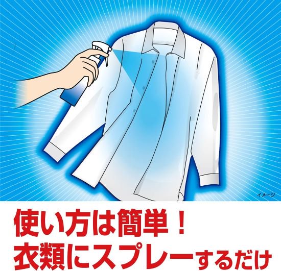 衣類にスプレーするだけでひんやり続く 冷感スプレー！ 「熱中対策 シャツクール 冷感ストロング」 100ml 小林製薬 - 三千里薬品