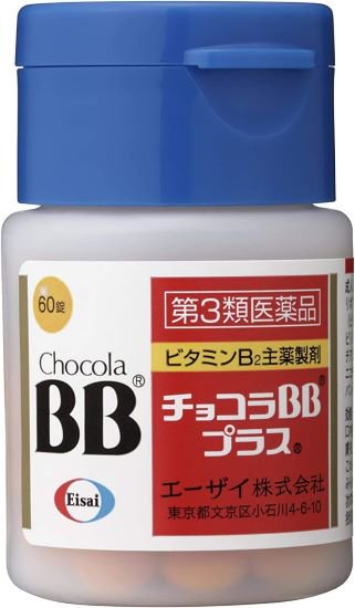 チョコラ 人気 bb 口内炎 スプレー