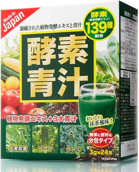 凝縮された植物発酵エキスと3大青汁をブレンド！あなたの美と健康に！「酵素青汁」 24包ヒロ・コーポレーション - 三千里薬品