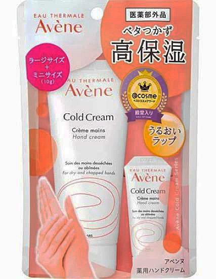 アベンヌ 薬用ハンドクリーム ラージ102g（プラス）携帯に便利な10ｇ付き！キャンペーンセット - 三千里薬品