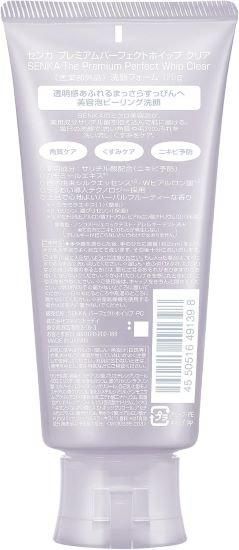 限定品】くすみ 角質 毛穴 汚れに、プレミアムなピーリング 効果