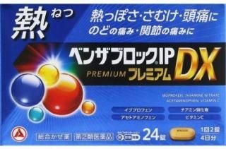 ȯǮϤޤ롢Ĥ餤٤ξɾˡ٥󥶥֥åIPץߥDX 24ڻ2ʡۡϣȢΤߡˤξʲ