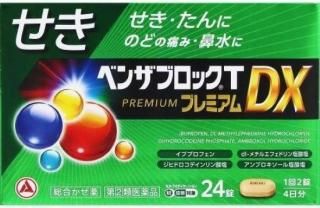 Ϥޤꡢ⤫ࡢ٤ξɾˡ٥󥶥֥åTץߥDX 24ڻ2ʡۡϣȢΤߡˤξʲ