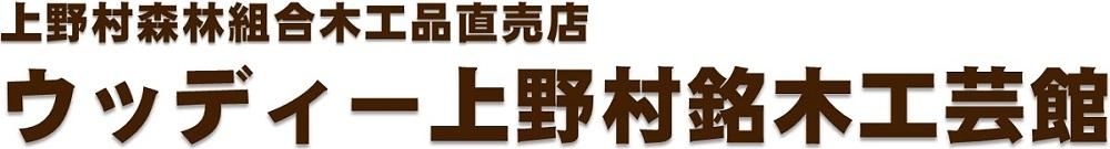 ¥¦¥Ã¥Ç¥£¡¼¾åÌî¼ÌÃÌÚ¹©·Ý´Û